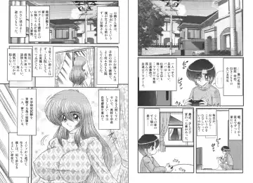 [Kamitou Masaki] TONA ONE - Tonari no Oneesan Fhentai - Page 2