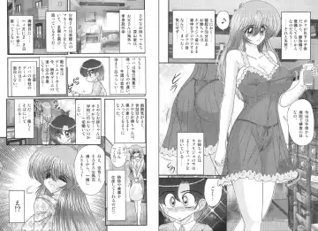 [Kamitou Masaki] TONA ONE - Tonari no Oneesan Fhentai - Page 5