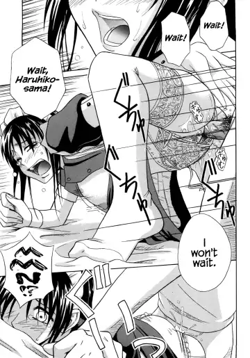 [Aoki Kanji] Iron Maid Fhentai - Page 13