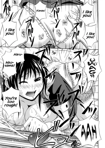 [Aoki Kanji] Iron Maid Fhentai - Page 15