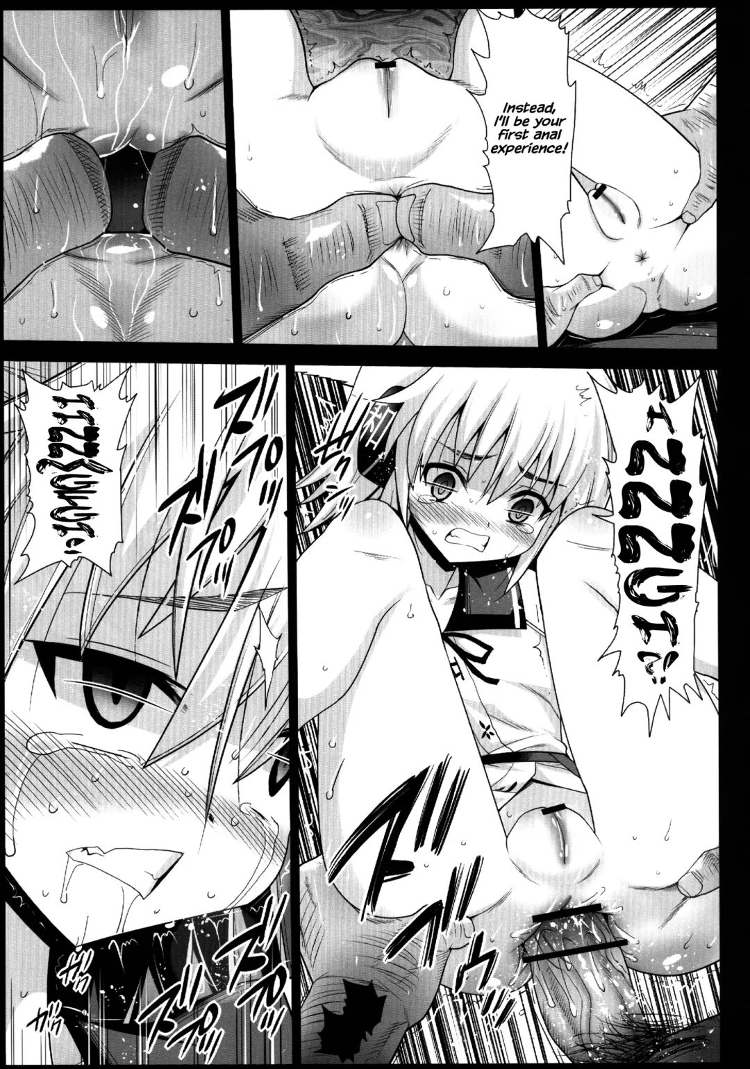 [Ma-kurou] Hijiri Byakuren to Miko, Soap ni Shizumu Fhentai - Page 15
