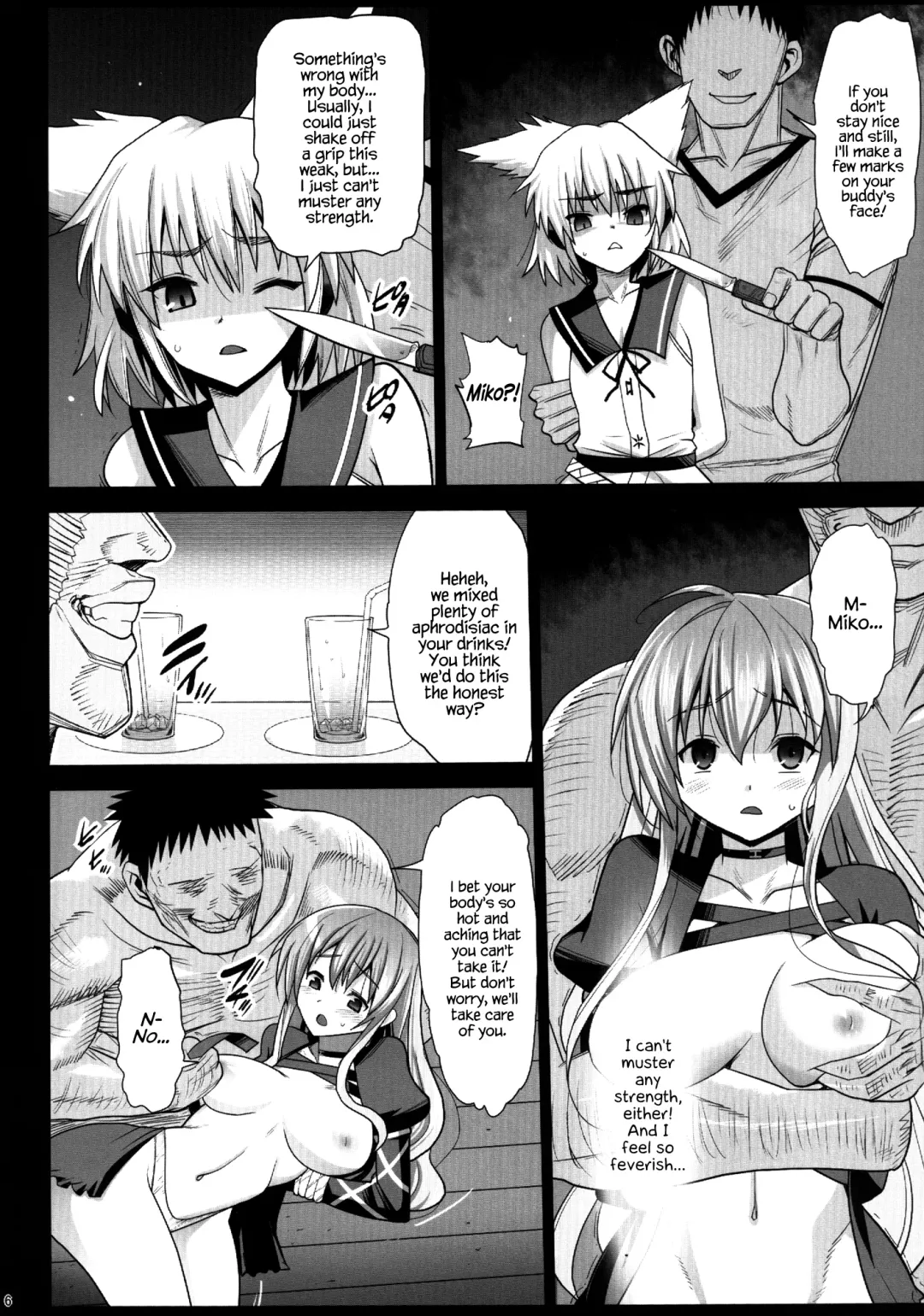 [Ma-kurou] Hijiri Byakuren to Miko, Soap ni Shizumu Fhentai - Page 8