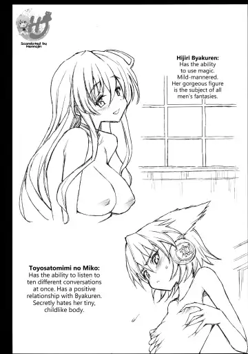 [Ma-kurou] Hijiri Byakuren to Miko, Soap ni Shizumu Fhentai - Page 4