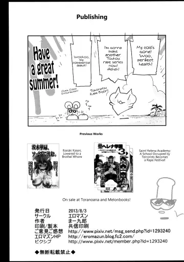 [Ma-kurou] Hijiri Byakuren to Miko, Soap ni Shizumu Fhentai - Page 46