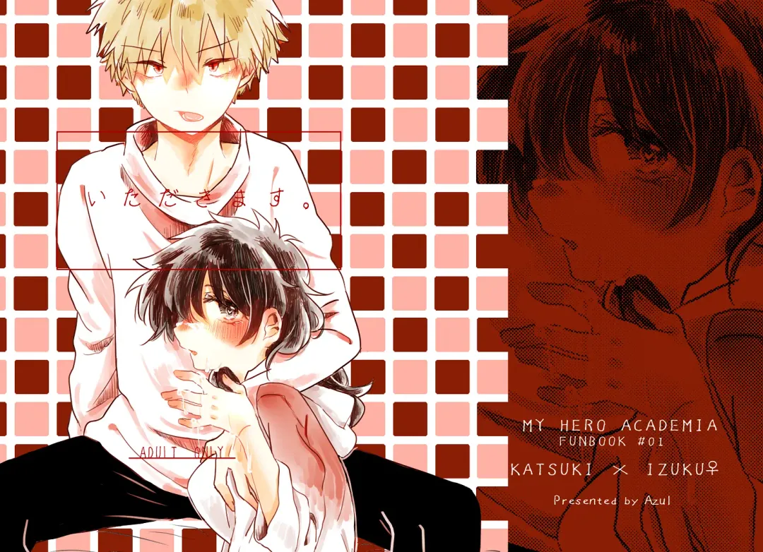 [Ringo] Itadakimasu. Fhentai - Page 2