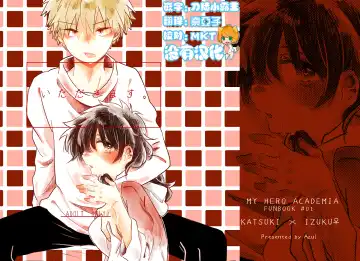 Read [Ringo] Itadakimasu. - Fhentai