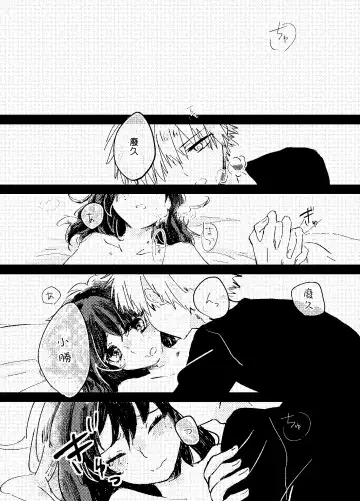 [Ringo] Itadakimasu. Fhentai - Page 3