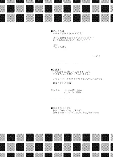 [Ringo] Itadakimasu. Fhentai - Page 39