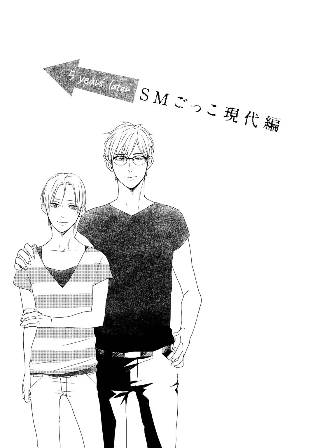 SM gokko Fhentai - Page 139