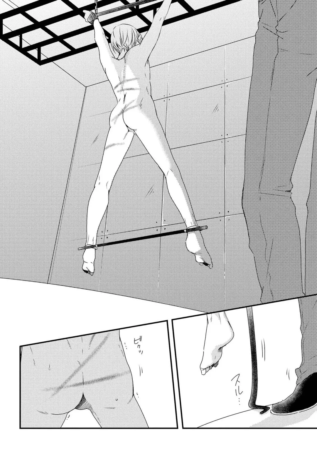 SM gokko Fhentai - Page 140