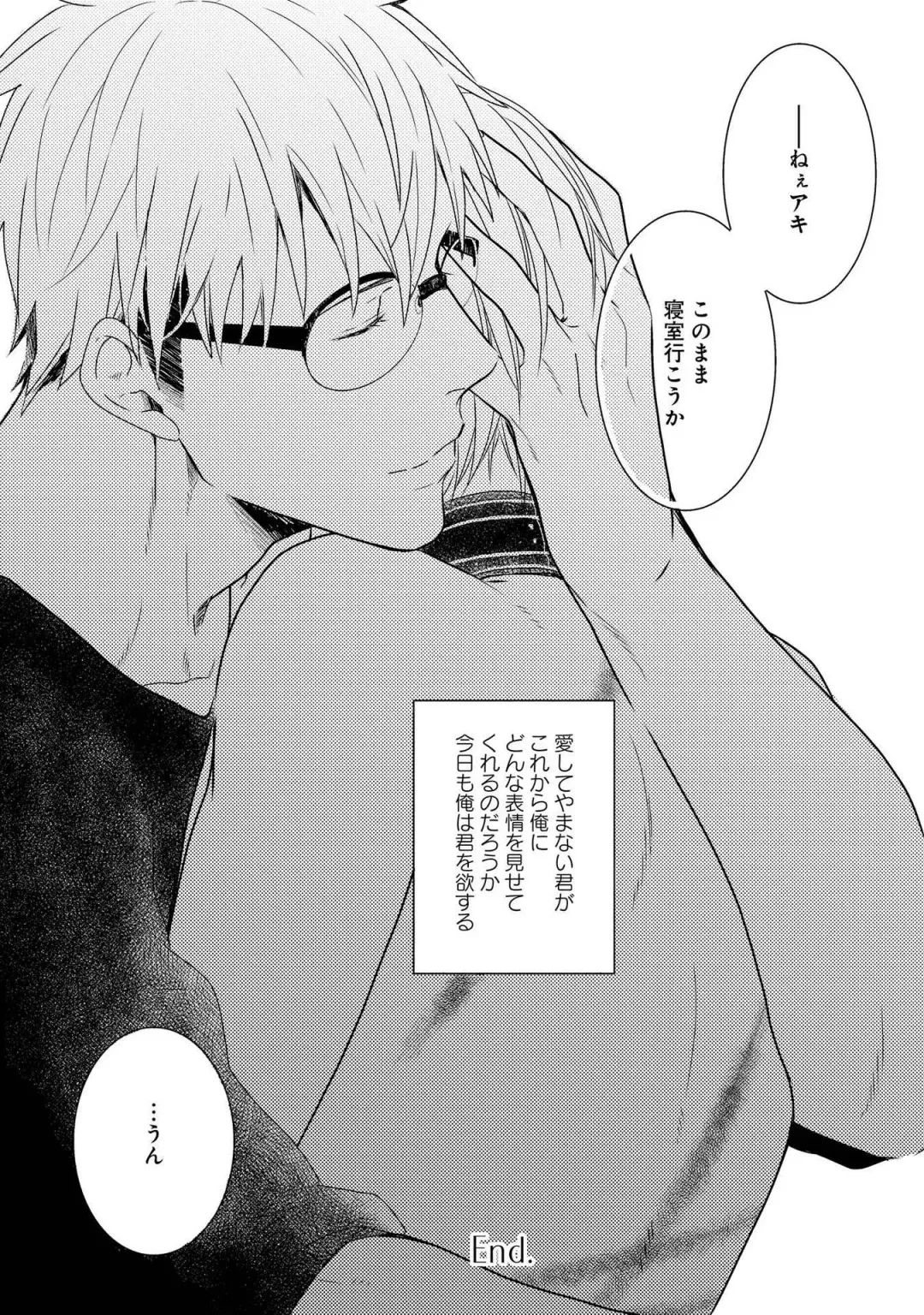 SM gokko Fhentai - Page 158