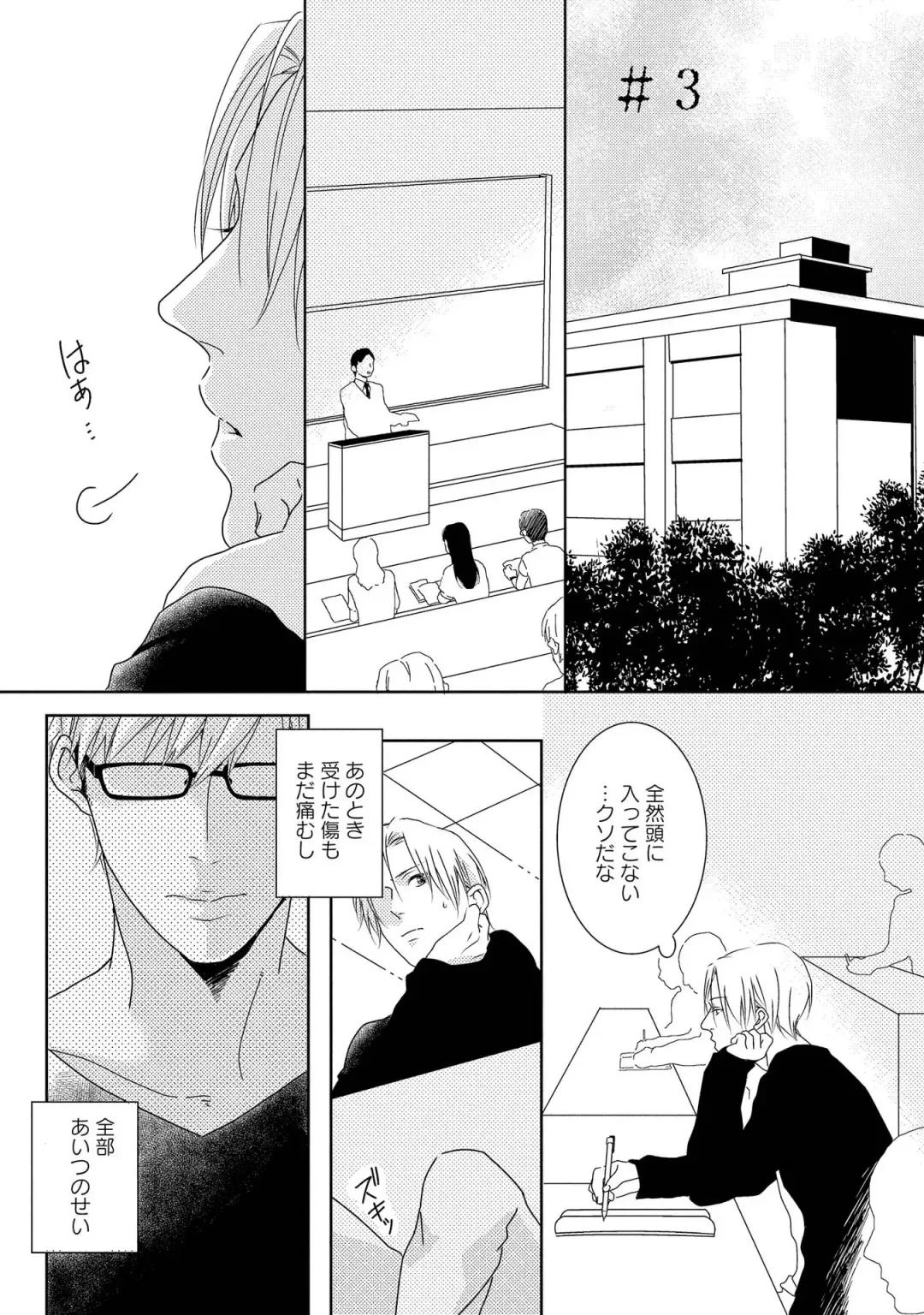 SM gokko Fhentai - Page 70