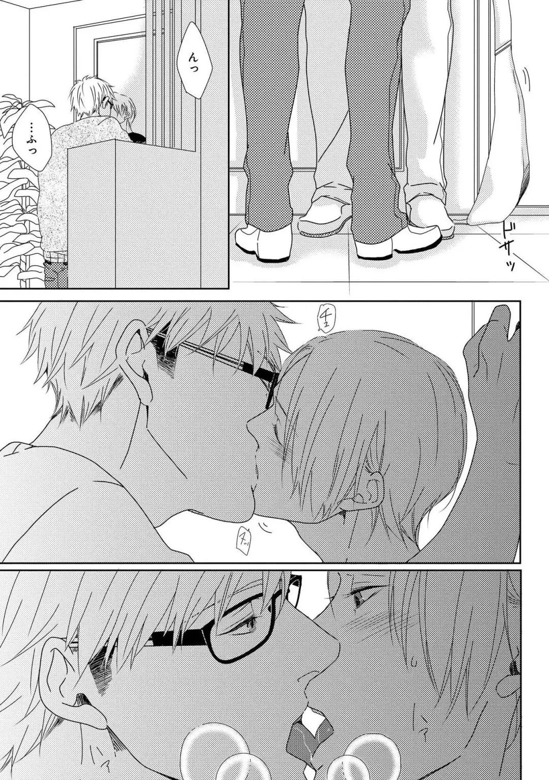 SM gokko Fhentai - Page 87