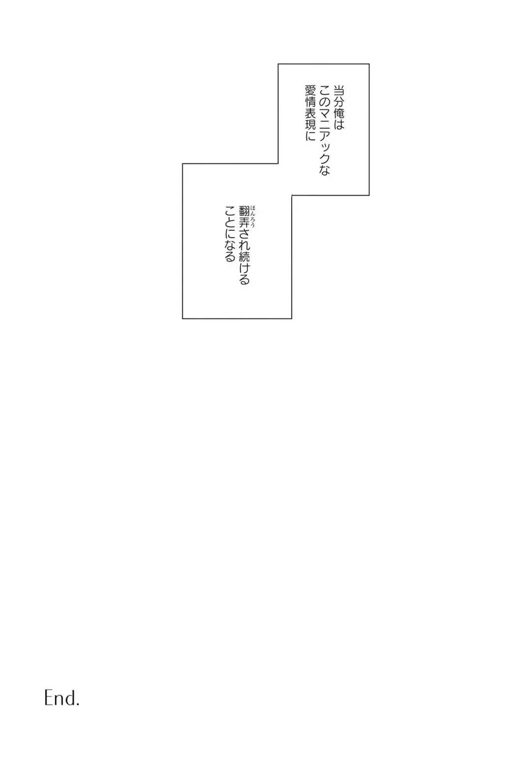 SM gokko Fhentai - Page 96