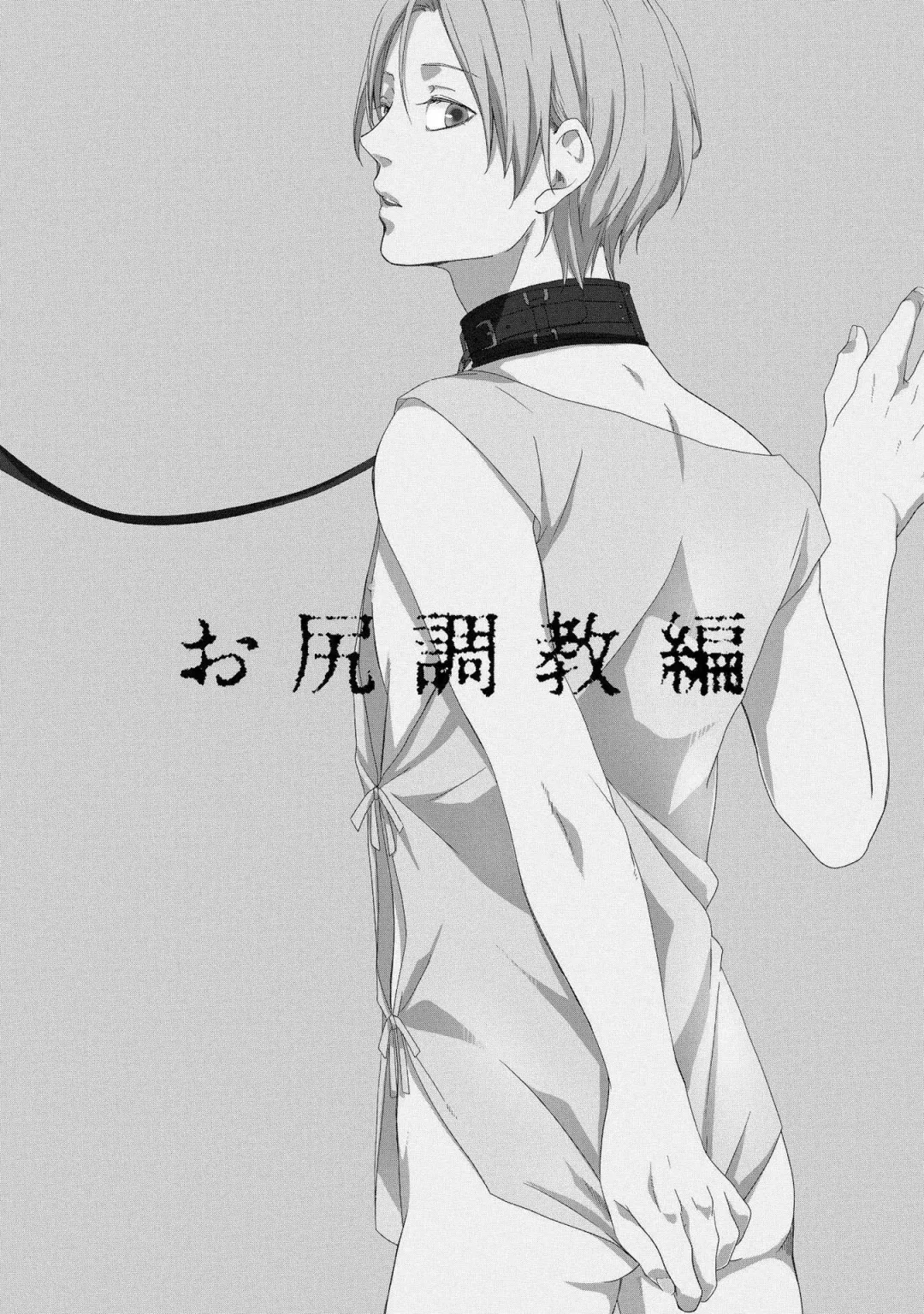 SM gokko Fhentai - Page 99