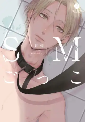 Read SM gokko - Fhentai