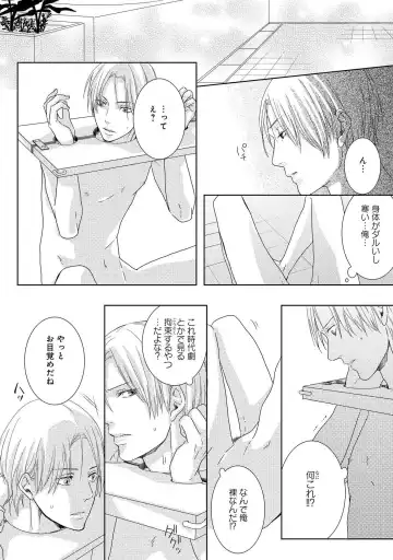 SM gokko Fhentai - Page 10