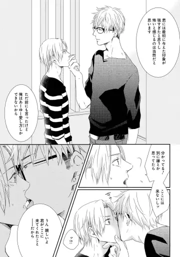 SM gokko Fhentai - Page 103