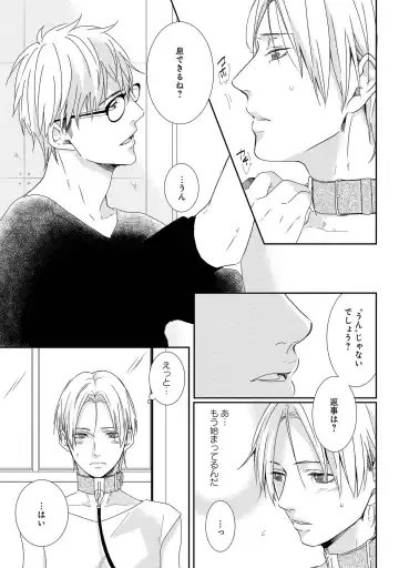 SM gokko Fhentai - Page 109