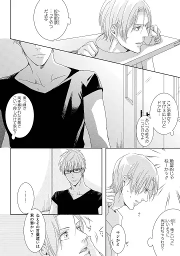 SM gokko Fhentai - Page 12