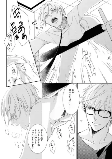 SM gokko Fhentai - Page 122