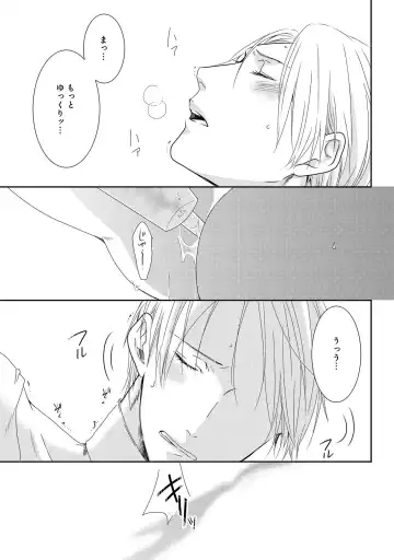 SM gokko Fhentai - Page 125