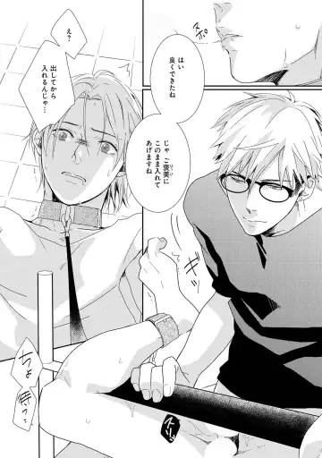 SM gokko Fhentai - Page 128