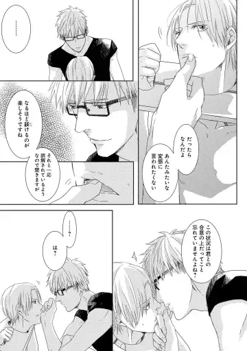 SM gokko Fhentai - Page 13