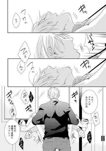 SM gokko Fhentai - Page 130