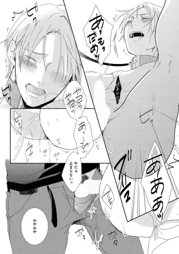 SM gokko Fhentai - Page 132