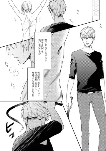 SM gokko Fhentai - Page 141