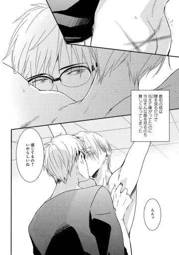 SM gokko Fhentai - Page 146