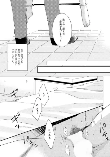 SM gokko Fhentai - Page 147