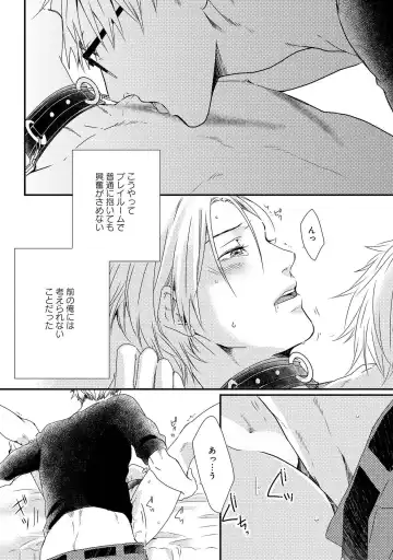 SM gokko Fhentai - Page 150