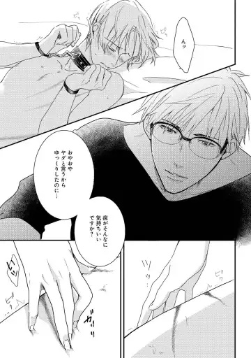 SM gokko Fhentai - Page 151