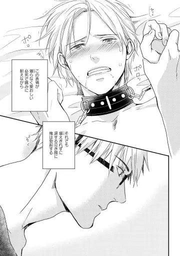 SM gokko Fhentai - Page 153