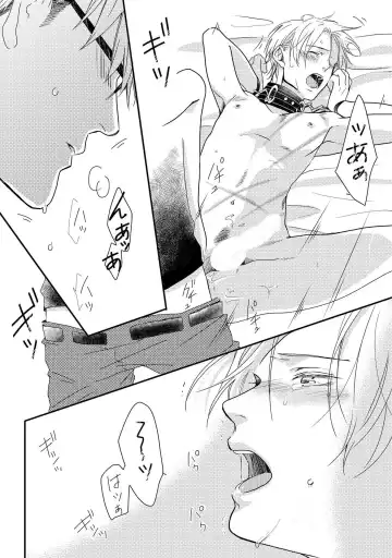 SM gokko Fhentai - Page 154