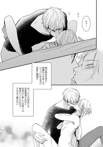 SM gokko Fhentai - Page 155