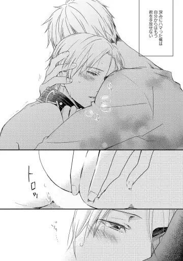 SM gokko Fhentai - Page 157