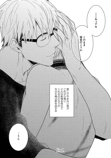 SM gokko Fhentai - Page 158