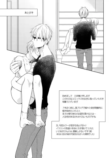 SM gokko Fhentai - Page 160