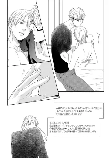 SM gokko Fhentai - Page 161