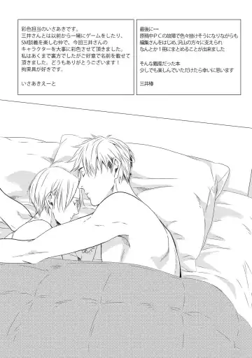 SM gokko Fhentai - Page 162