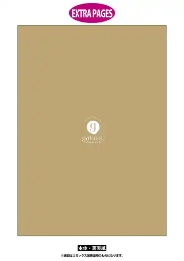 SM gokko Fhentai - Page 165