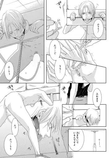 SM gokko Fhentai - Page 23