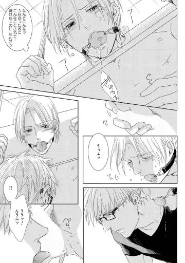 SM gokko Fhentai - Page 25