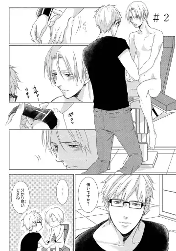 SM gokko Fhentai - Page 38