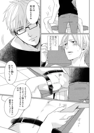 SM gokko Fhentai - Page 41