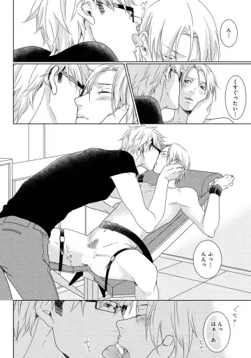 SM gokko Fhentai - Page 44