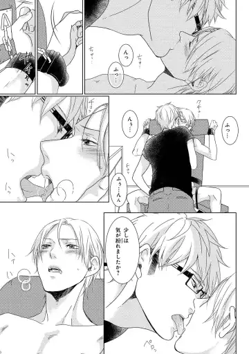 SM gokko Fhentai - Page 45